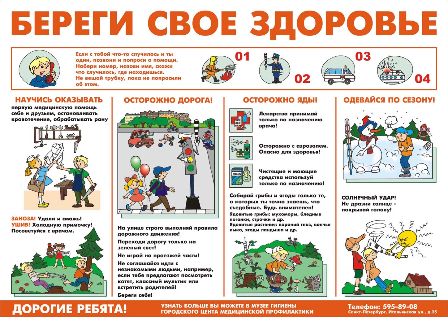 Изображения.