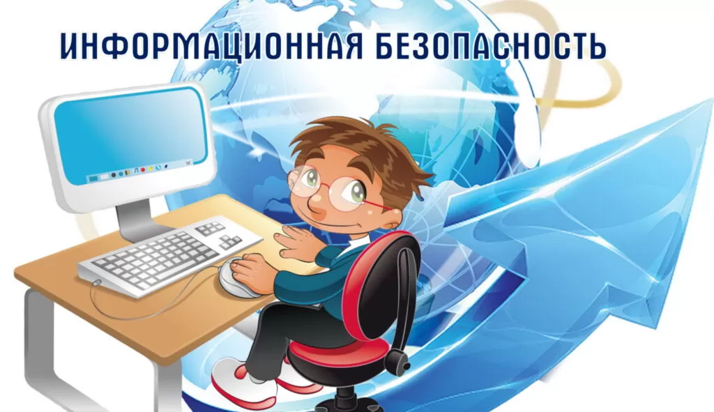 Изображения.
