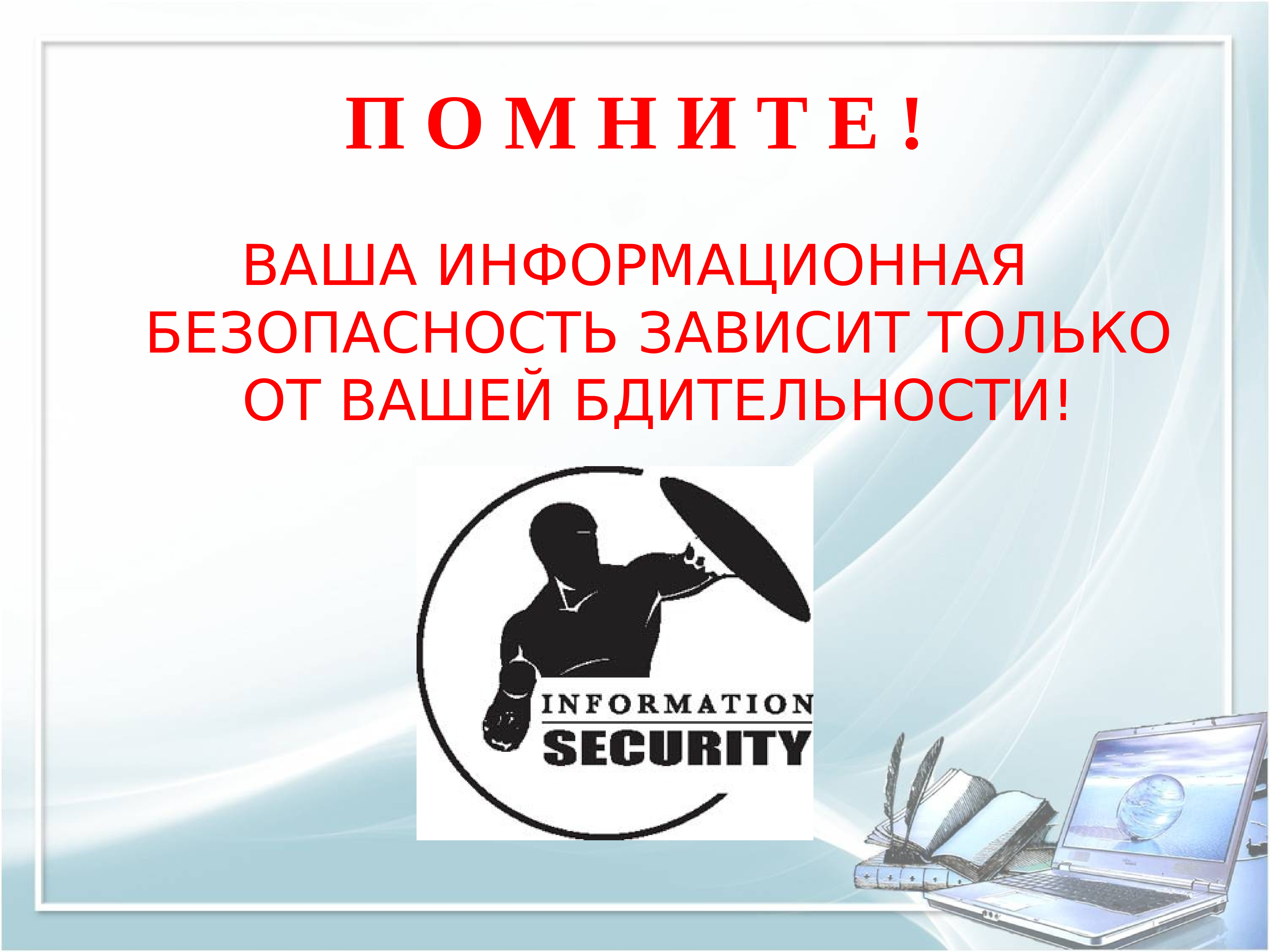 Изображения.