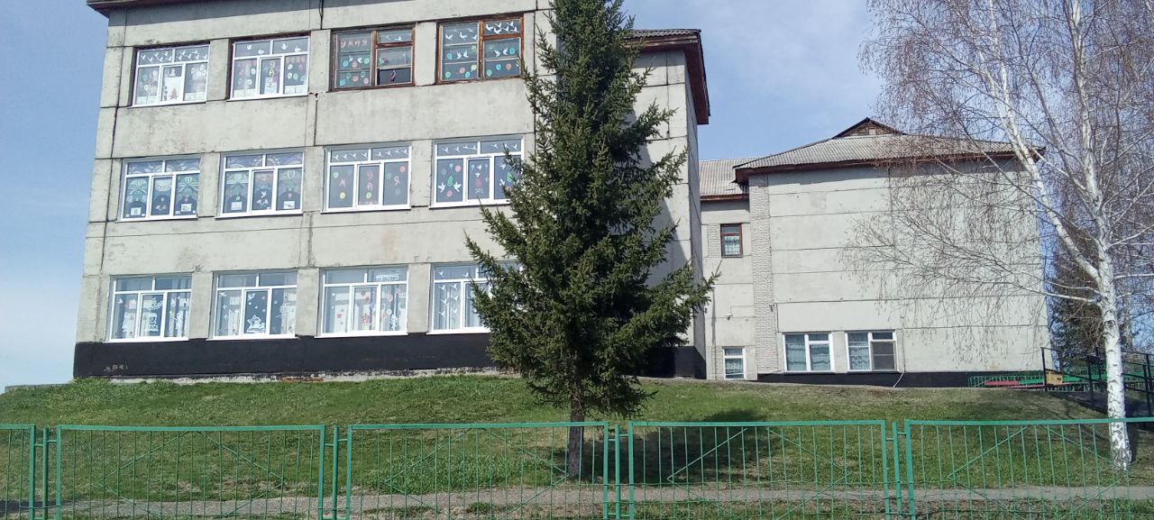 Фотографии школы.
